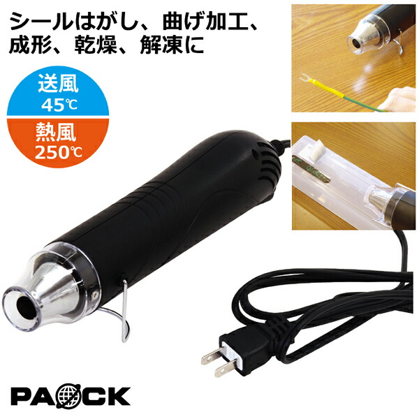 楽天市場】切断機 CS-160PA 外径160mm パオック（PAOCK）切断砥石1枚＋