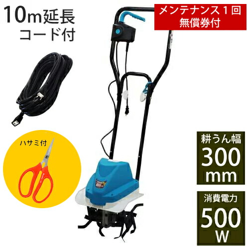 楽天市場】【エントリーでポイント10倍】【お買い得セット】家庭用電動