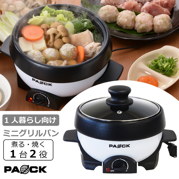 楽天市場】BRUNO （ ブルーノ ） グリルポット【30のレシピ掲載