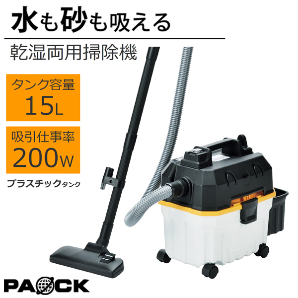 楽天市場】ブロワ BW-600PA 600W パオック（PAOCK）【ブロアー