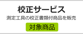 楽天市場】サブタンク 補助タンク スペアタンク 8L ST-8PA パオック