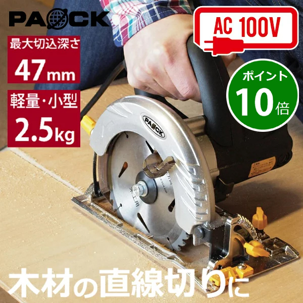 楽天市場】【エントリーでポイント10倍】業務用掃除機 ステンレスバキュームクリーナ 20L NVC-20L 水が吸える コード自動巻取付 乾湿両用  パオック（PAOCK）【修理対応可能】 : 新潟精機