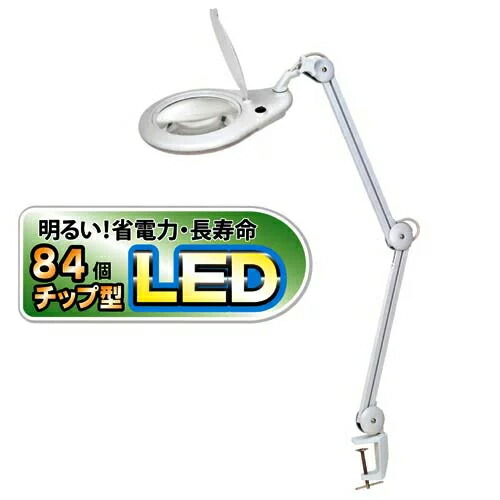 アーム式LED拡大鏡 LS2-175A レンズ可視範囲φ170mm 白色レンズ 新潟精機 【ルーペ 検査 読書 DIY 工作 ホビー 模型】