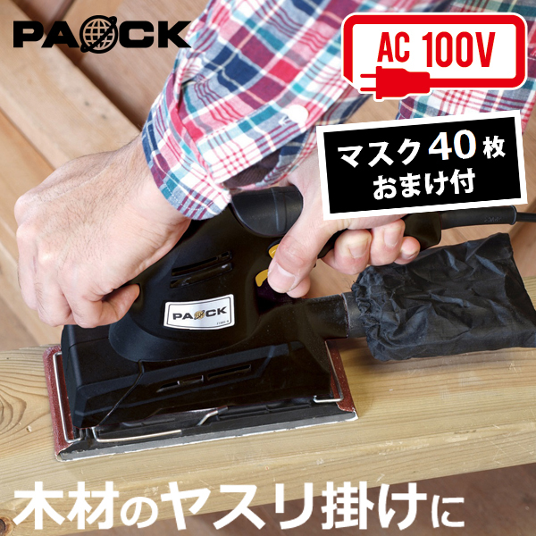 楽天市場】切断機 CS-160PA 外径160mm パオック（PAOCK）切断砥石1枚＋