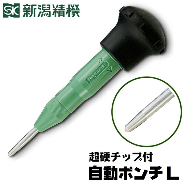 チョガッポ 【58㎝×80㎝】ポチャギ K-511 超硬チップ付 センターポンチ小 - カンザワストアKANZAWA