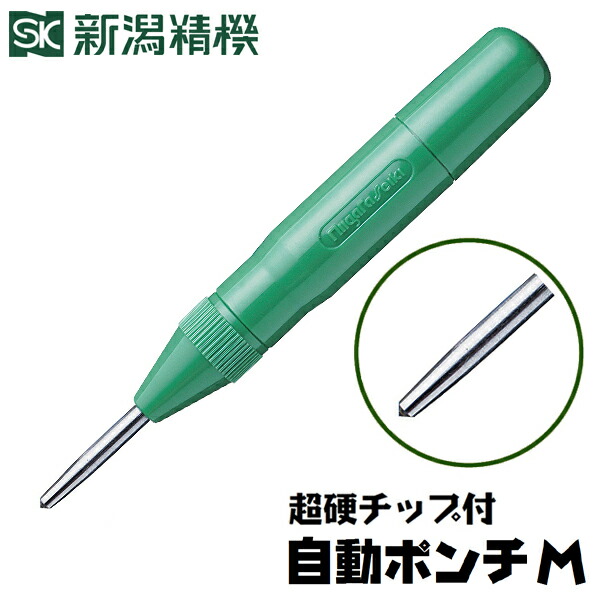 楽天市場】六角軸皮抜きポンチ 15mm HMP-15 新潟精機 【穴あけ
