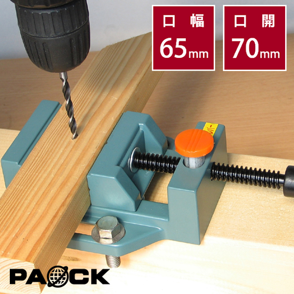 楽天市場】パオック（PAOCK） ドリルプレスバイス 100mm GS-106A 新潟