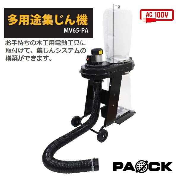 新商いもののごお引き回し