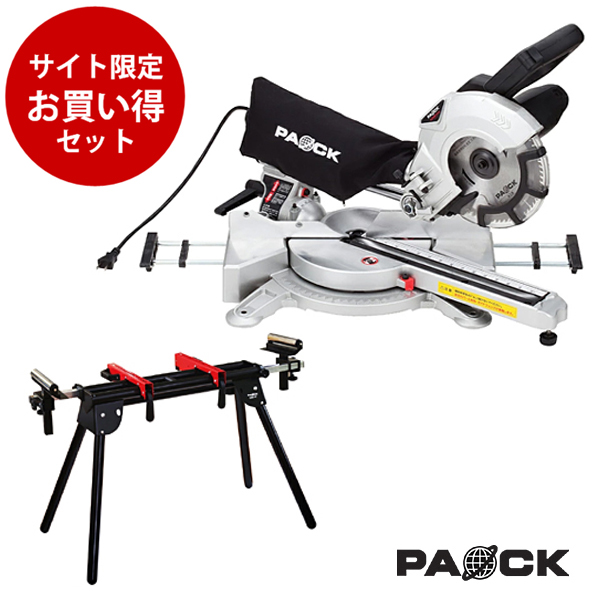 楽天市場】チップソー2枚付！(60P×1枚＋80P×1枚) 木工用スタンド付