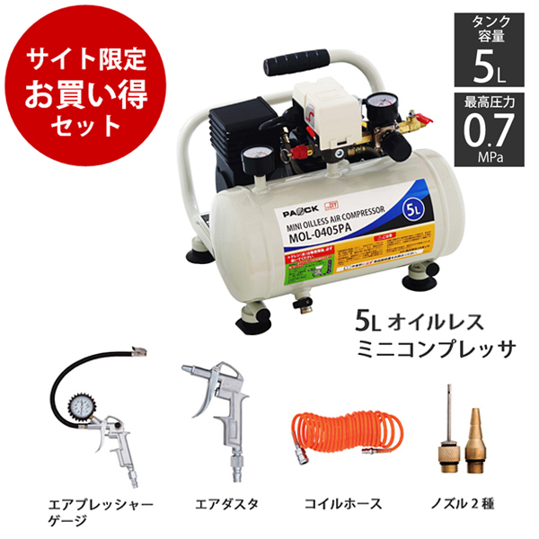 楽天市場】セール！サブタンク 補助タンク スペアタンク 8L ST-8PA 