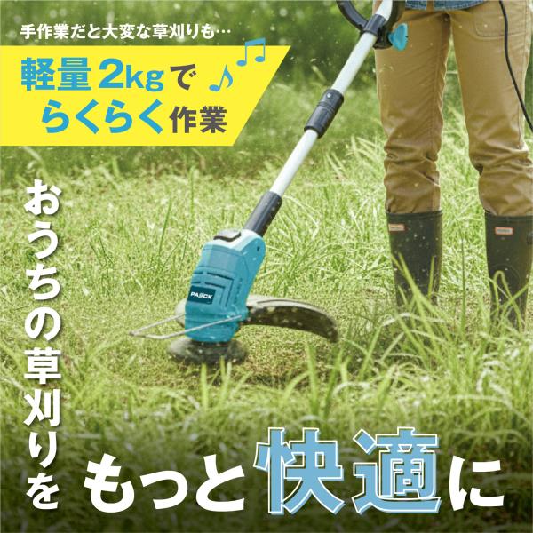 新商いもののごお引き回し