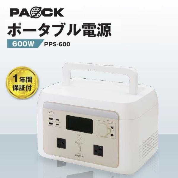 新商いもののごお引き回し