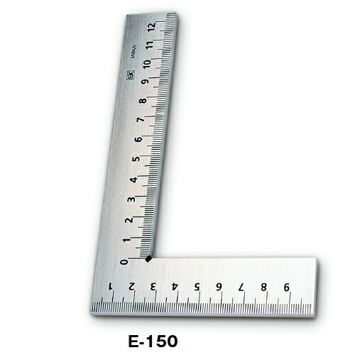 目盛付平形スコヤ 150mm E-150【日本製】 新潟精機