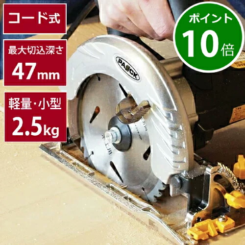楽天市場】【6月はエントリーで全品P10倍】切断機 CS-160PA 外径160mm ...