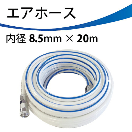 新商いもののごお引き回し