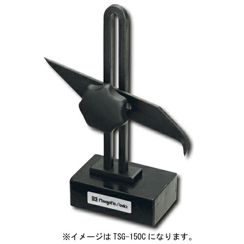 角台トースカン TSG-300C 新潟精機｜新潟精機