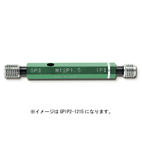 新商いもののご御引き回し