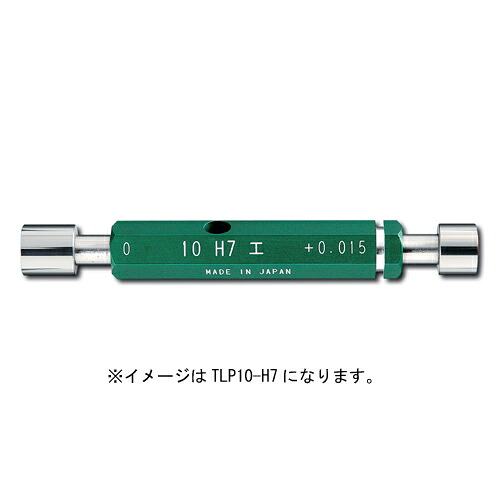 超硬限界栓ゲージH7 φ20 TLP20-H7 新潟精機｜新潟精機