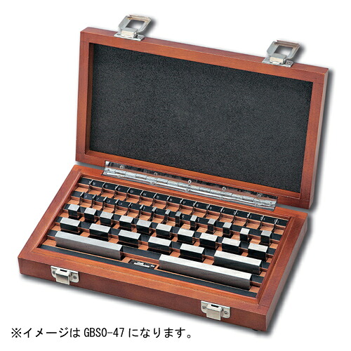 ブロックゲージ 0級相当品 32個組 セット GBS0-32 新潟精機|新潟精機