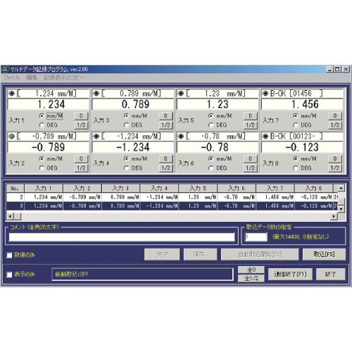 マルチデータ記録ソフト LEVELOG-M 新潟精機 【日本製】