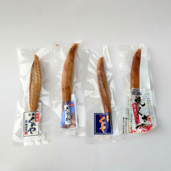 楽天市場 新島くさや 焼くさやスティック 食べ比べセット 4本 新島特産品センター