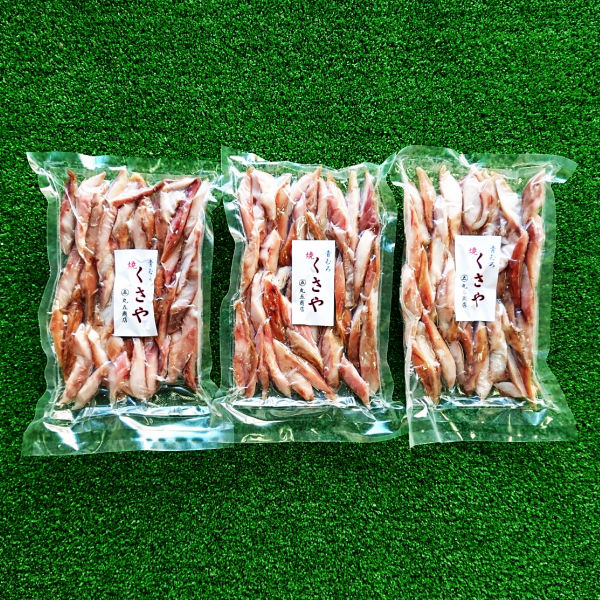 【丸五商店】<br>業務用焼くさや 真空パック 300ｇ入 ×3パック<BR><br>【干物 ギフト プレゼント 春 夏 秋 冬 記念日 お誕生日 母の日 父の日 敬老の日 お中元 お歳暮】