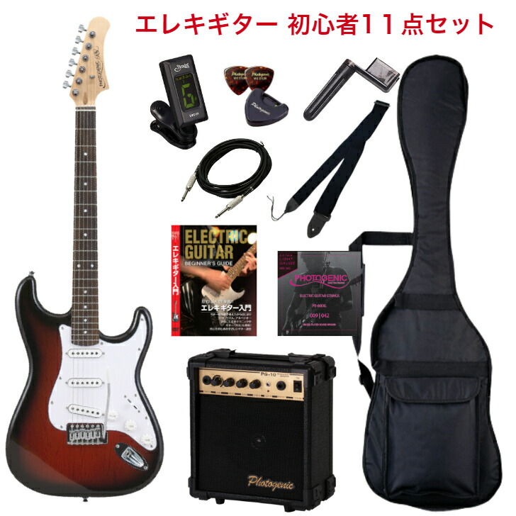楽天市場】Photogenic ST-180 BK エレキギター 初心者11点セット
