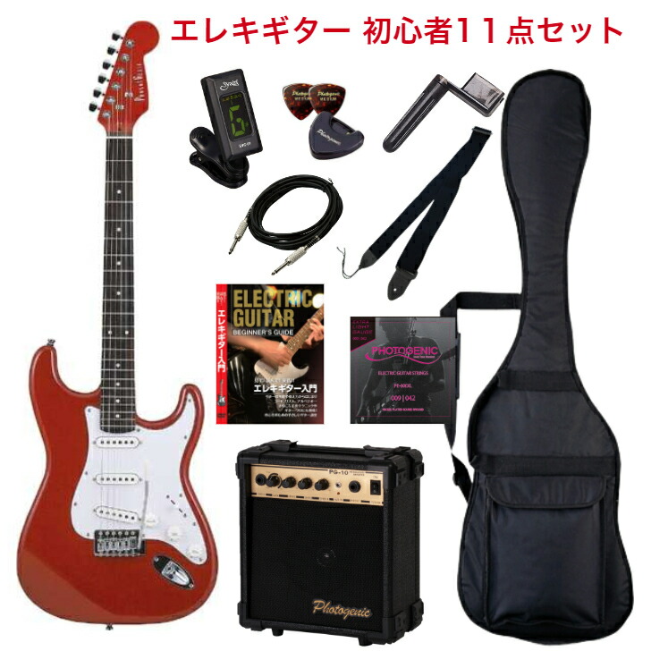 楽天市場】Photogenic TL-180 SFG エレキギター 初心者11点セット