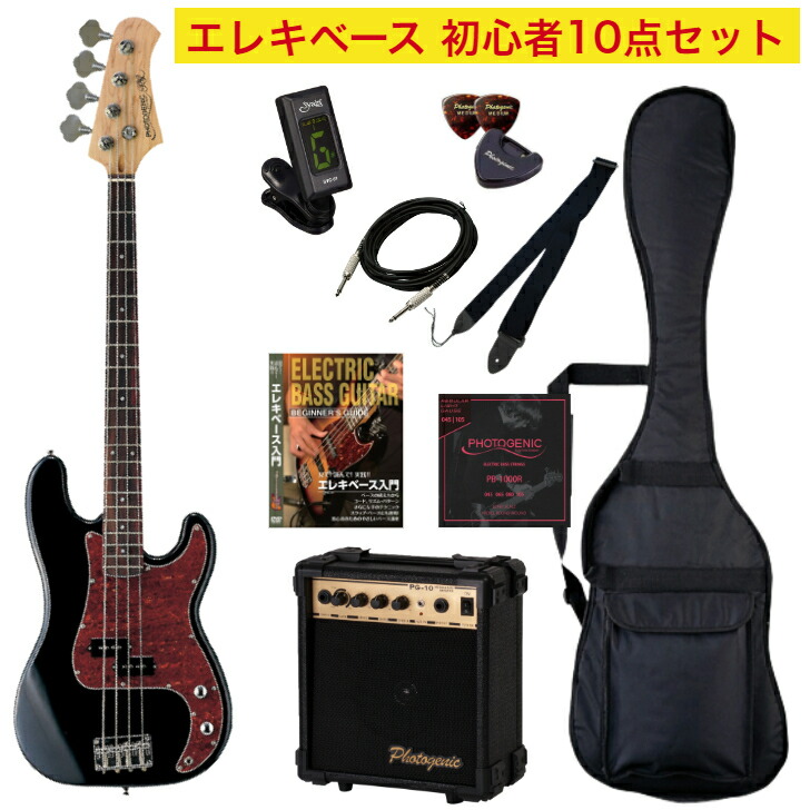Photogenic エレキベース フォトジェニック 楽天市場】Photogenic フォトジェニック/エレキベース/PB-240/B