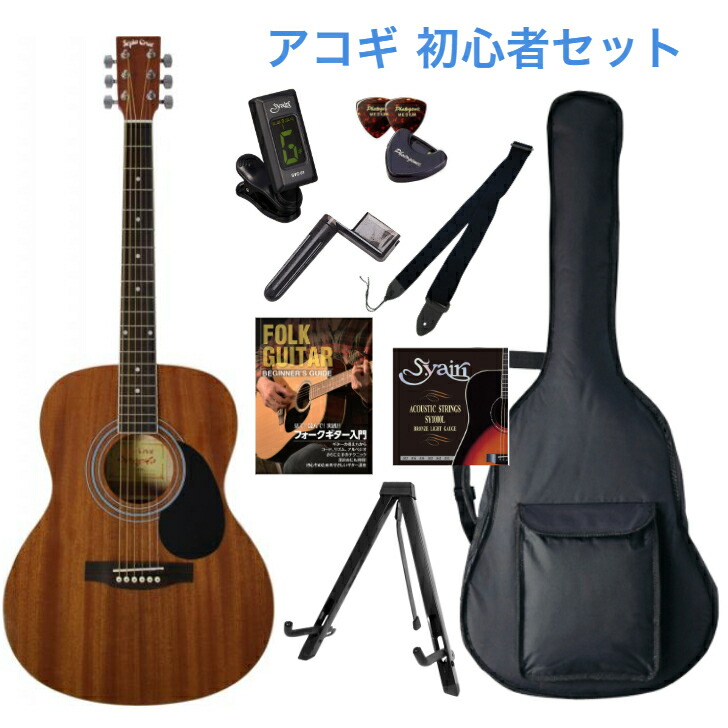 楽天市場】Sepia Crue セピアクルー FG-10/VS Vintage Sunburst