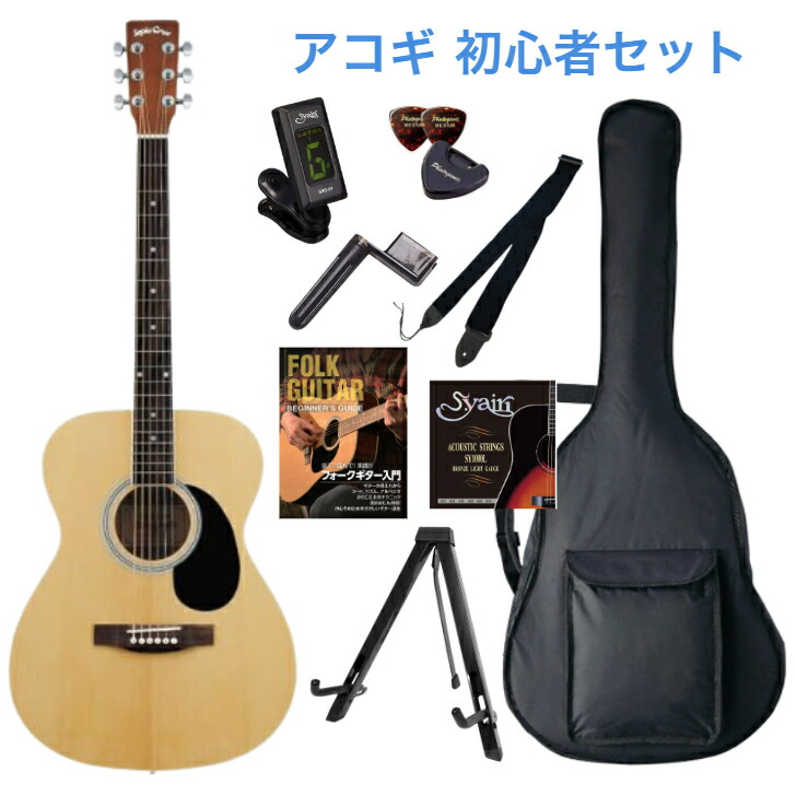 楽天市場】Sepia Crue FG-10 BK Blackセピアクルー 初心者セット 入門