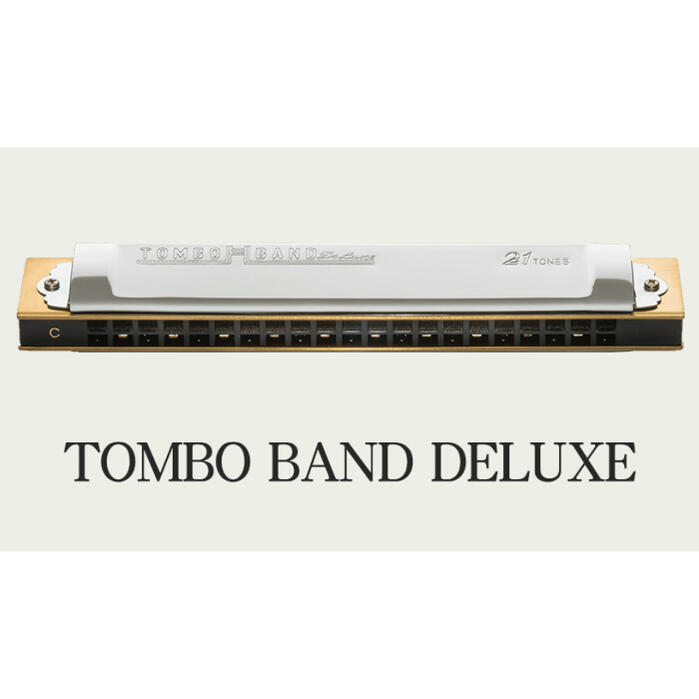 TOMBO 特製トンボバンド 1521 C調 木製本体