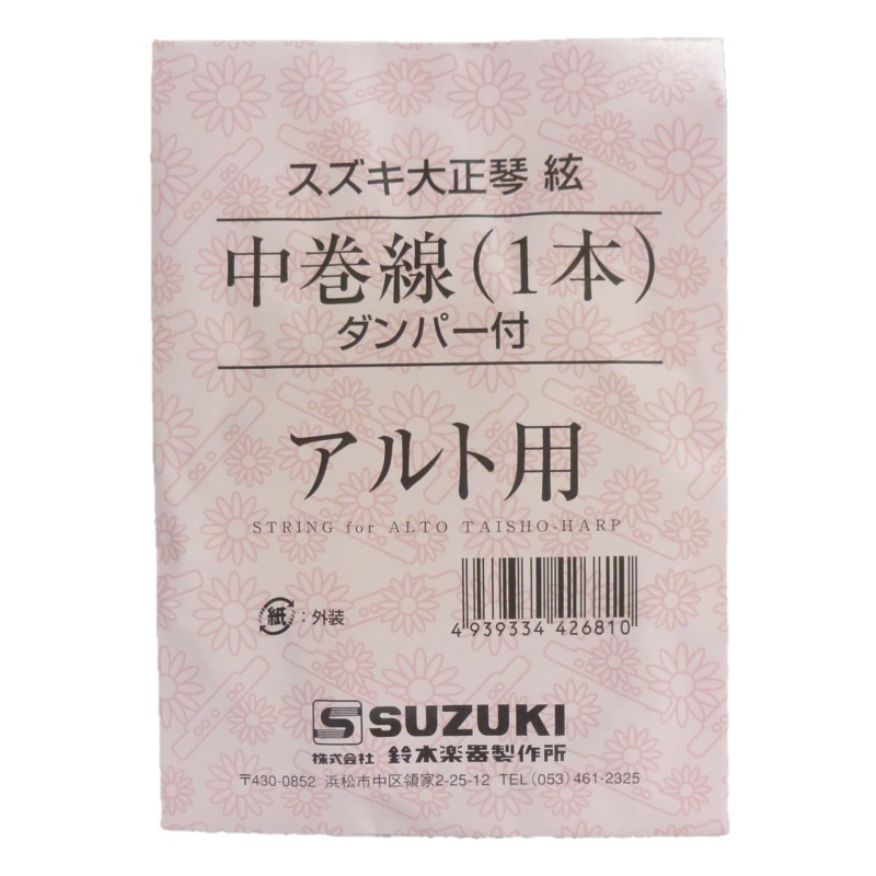 市場 大正琴弦 ソプラノ用細巻線：楽器問屋 スズキ