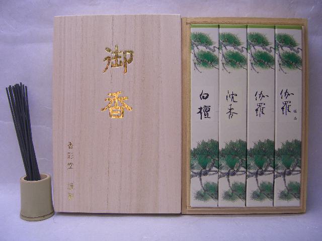 御香（4種）