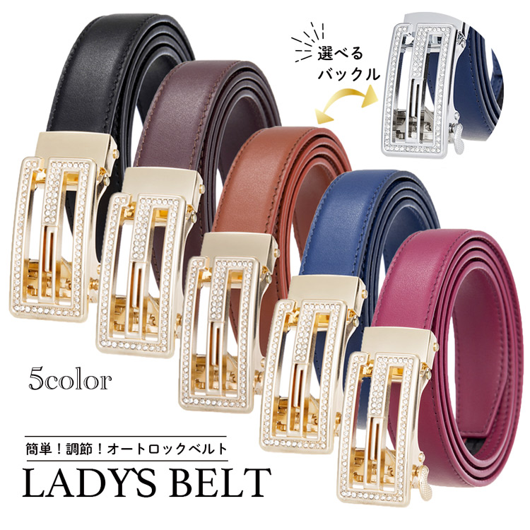 楽天市場】花柄型抜きゴムベルト サッシュベルト sash belt 花