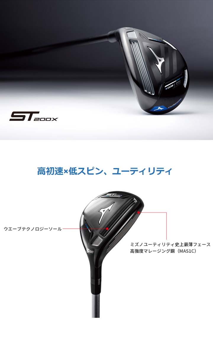 ミズノ Mizuno St0x 値打 Mfusion U 矢幹付 5kjbb Ut 送料無料 Ciptasuksesmedika Com