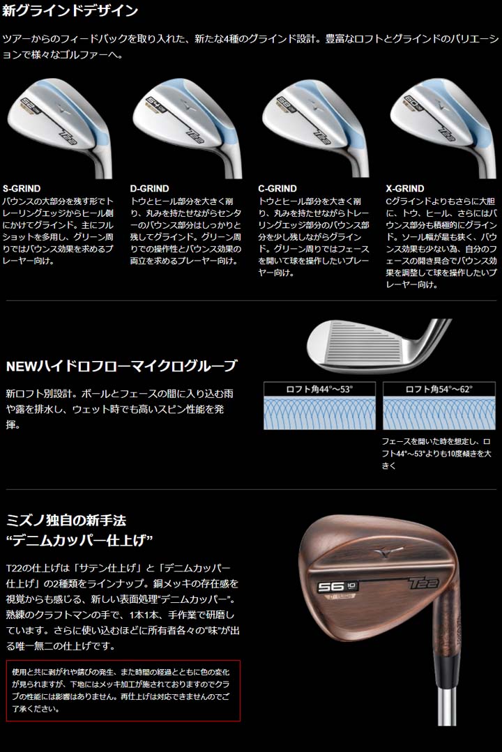 2021A/W新作☆送料無料】 2本以上まとめ買いで3000円オフ ミズノ T22 ウエッジ サテン仕上げ Dynamic Gold HT  スチールシャフト