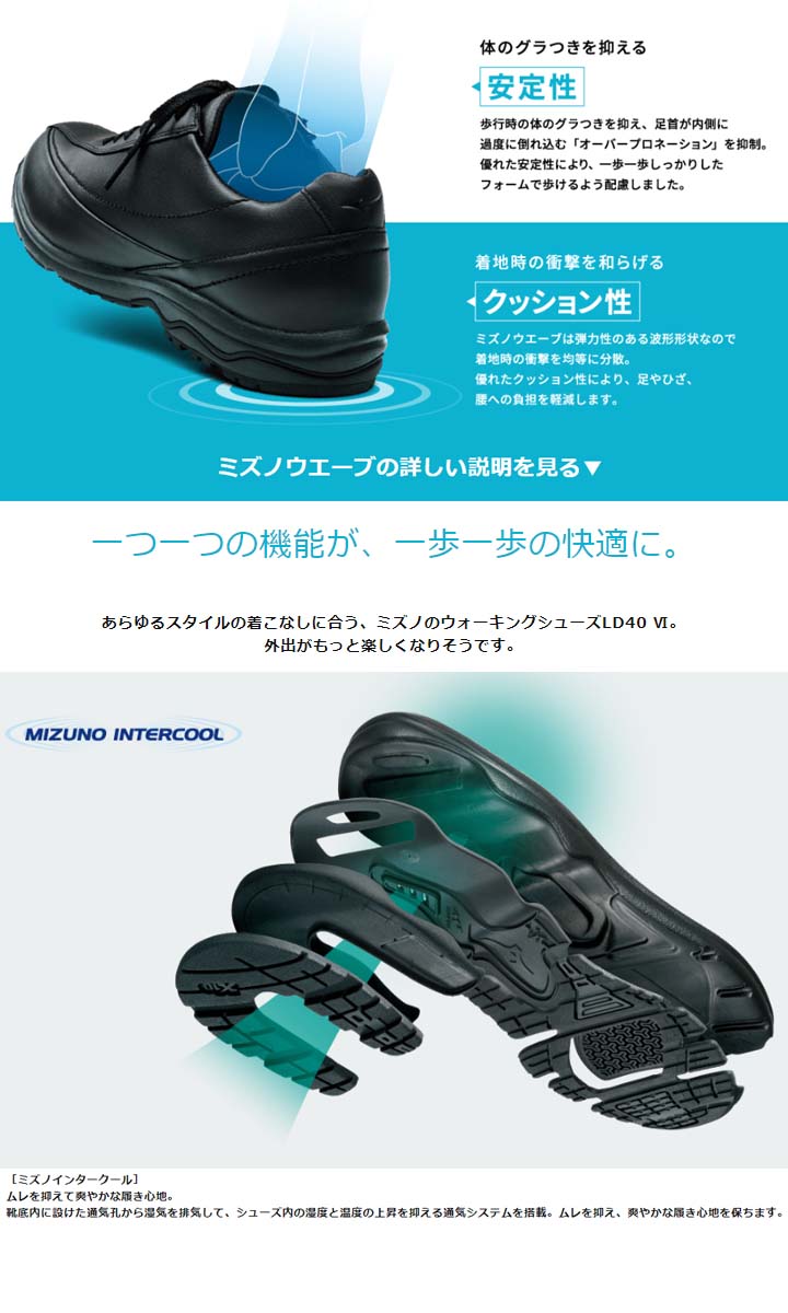レビュー高評価の商品 ミズノ Mizunold40 Vi Sw Gtx ウォーキング メンズ B1gc29 ウォーキングシューズ Fucoa Cl