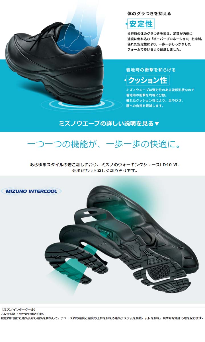 ミズノ 安全靴 作業靴 MIZUNO TD22L 新品 ブラック 26.5㎝