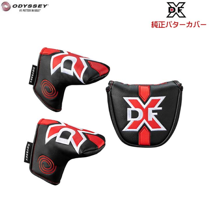 楽天市場】【純正パターカバー】□ODYSSEY/オデッセイ□WHITE HOT