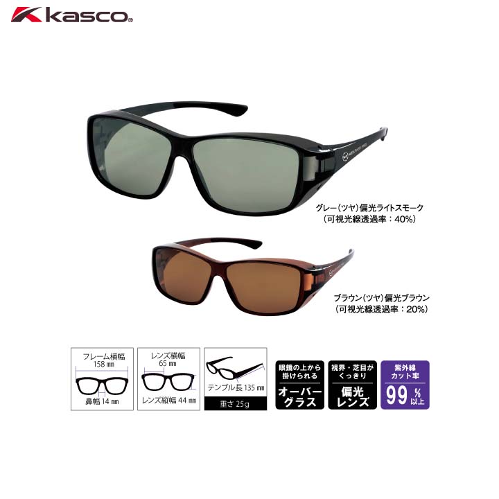 CASCO SPIRIT CARBONIC クロスカントリー用バイザー 楽天市場】カスコ CASCO クロスカントリースキー サングラス