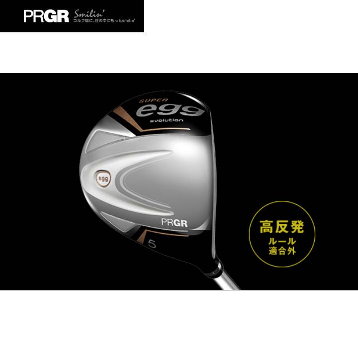 楽天市場】【レディース】プロギア SUPER egg フェアウェイウッド 2024