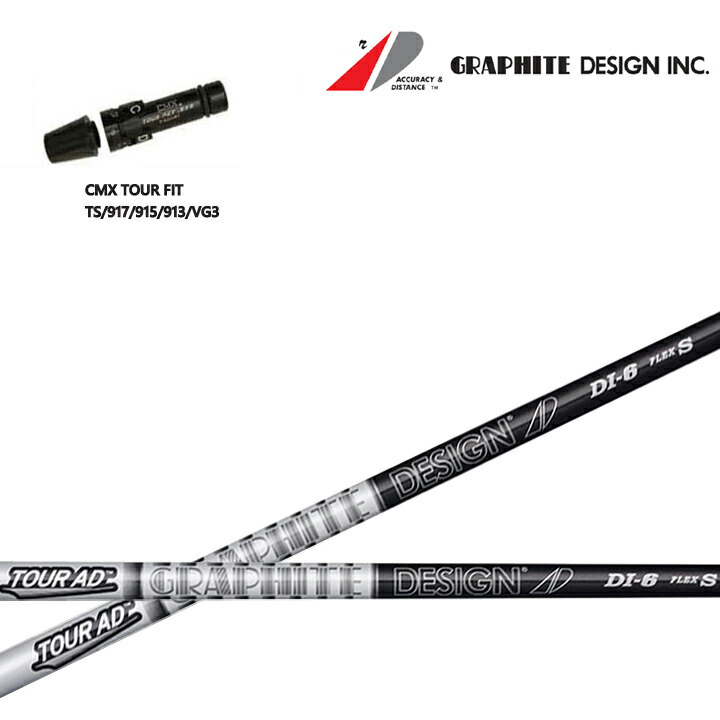 915D2 or D3 にお好きなカスタムシャフトのペア！ 915D2 or D3 にお好きなカスタムシャフトのペア！