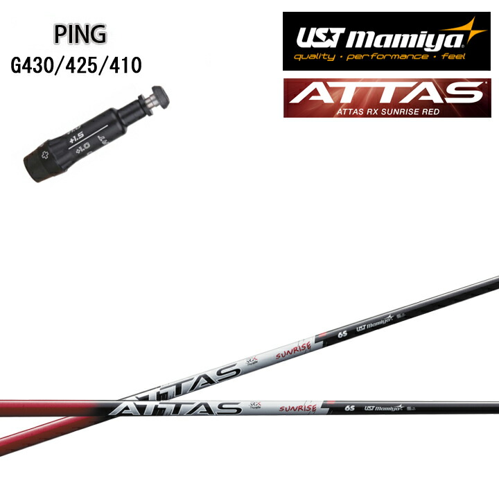 楽天市場】【12/1-31限定○全品P3倍（エントリー要）】ピン G440 G430