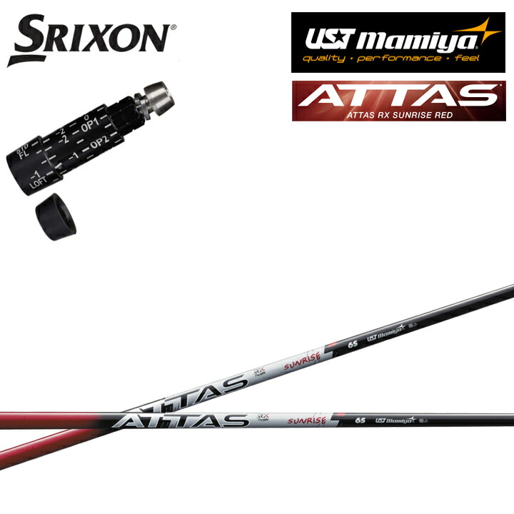 楽天市場】【12/1-31限定○全品P3倍（エントリー要）】スリクソン ZX