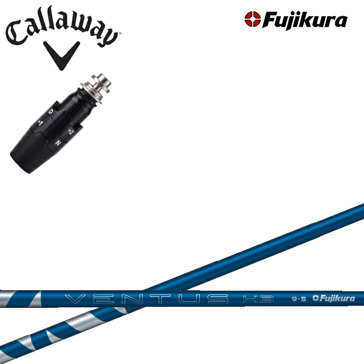 楽天市場】キャロウェイ ハイブリッド/ユーティリティ対応互換スリーブ