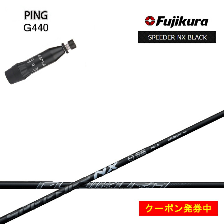 楽天市場】【クーポン付き】キャロウェイ ドライバー対応互換