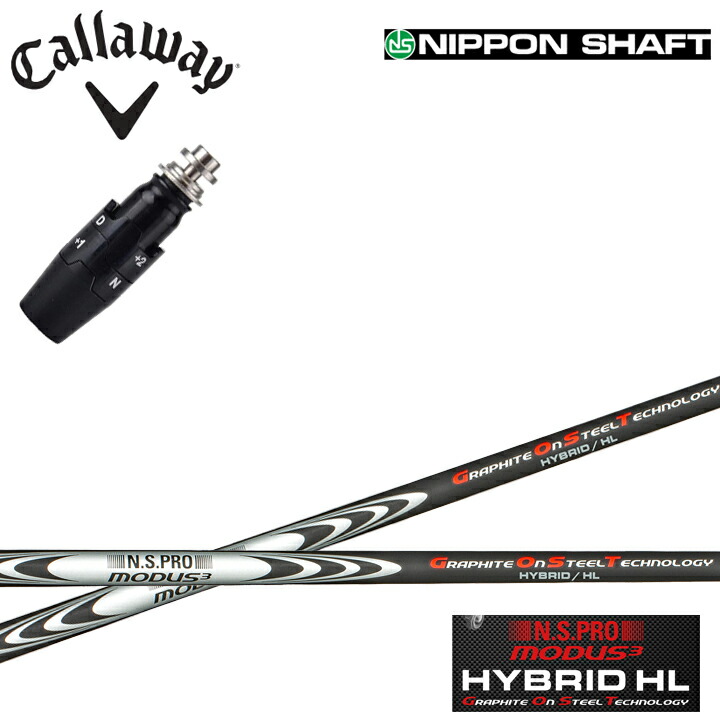 楽天市場】日本シャフト/N.S.PRO モーダス3 ハイブリッド ゴースト