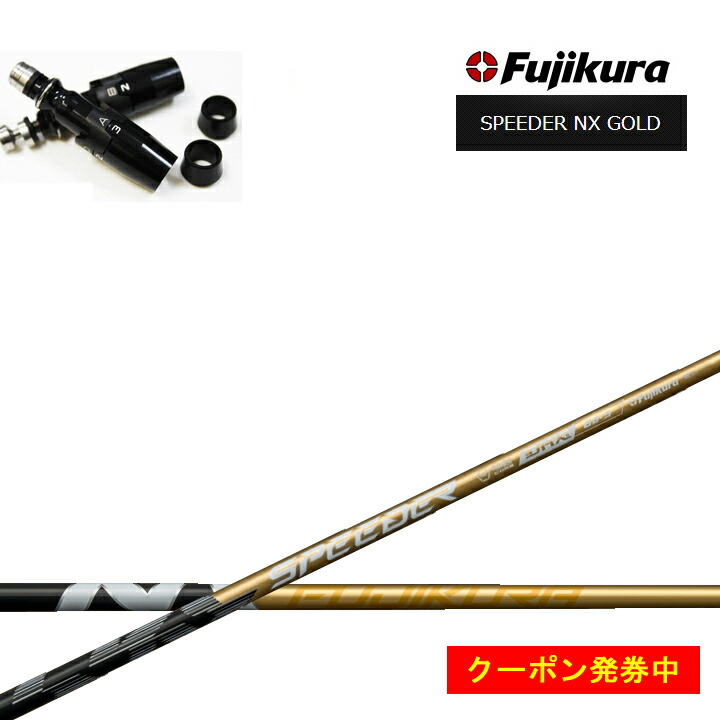 楽天市場】【クーポン付き】タイトリスト フェアウェイ対応互換