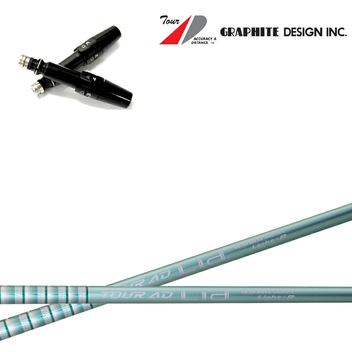 楽天市場】タイトリスト ドライバー対応互換スリーブ付カスタム